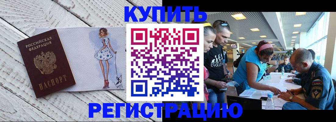 пропишу в квартире в Болотном